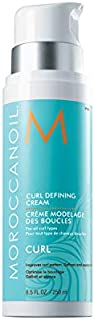 Moroccanoil Curl Defining Cream, 8.5 Fl Oz
