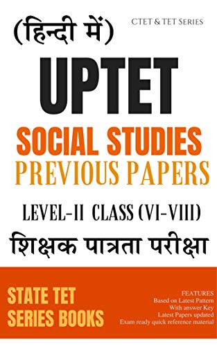 UPTET SOCIAL STUDIES PREVIOUS YEAR PAPERS LEVEL-2 (VI-VIII) (HINDI MEDIUM): Mocktime Publication