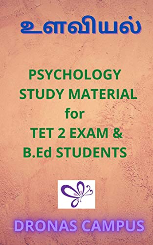 : (Psychology Study Material for TET 2 Exam & B.Ed Students ) (Tamil Edition)