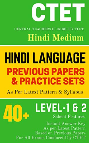 Hindi Language for CTET (Previous Year Papers) for Level I & II (Hindi Edition): Mocktime Publication