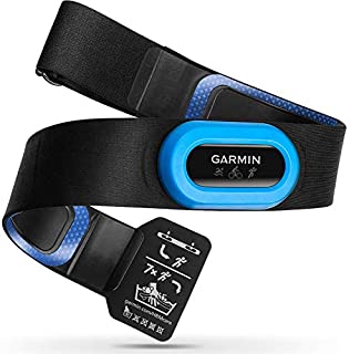 Garmin HRM-Tri Heart Rate Monitor