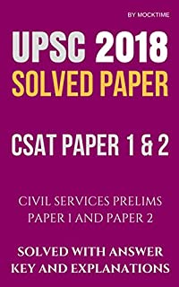 UPSC/IAS Prelims 2018 Solved CSAT Paper 1 & 2 : civil upsc csat ias previous year solved papers questions mcqs