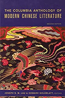 The Columbia Anthology of Modern Chinese Literature (Modern Asian Literature Series)