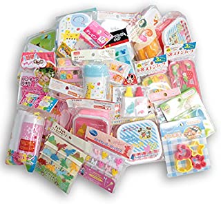 Bento Box & Bento goods random assort 10 pieces set for kids from Japan