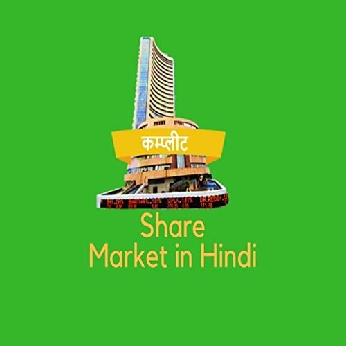 Share Market in Hindi