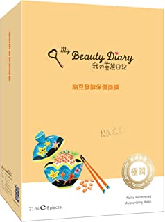 My Beauty Diary Natto