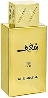 Shaghaf Oud, Eau de Parfum 75mL | Mouthwatering Gourmand (Sweet) Oud and Saffron Fragrance | Long Lasting with Intense Sillage | Cologne for Men and Perfume for Women | by Oudh Artisan Swiss Arabian