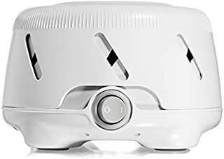 Yogasleep Dohm UNO White Noise Machine | Real Fan Inside for Non-Looping White Noise | Sound Machine for Travel, Office Privacy, Sleep Therapy | for Adults & Baby (White)