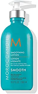 Moroccanoil Smoothing Lotion ,10.2 Fl Oz