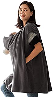 Konny Baby Carrier Winter Cover | Compatible with Any Baby Carrier and Stroller | Protect Baby from Cold Weather | Polar Fleece | Newborns, Infants to Toddlers (Charcoal, Free)