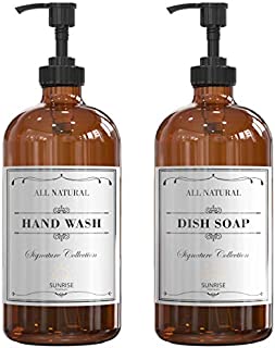 SUNRISE PREMIUM 2-Pack 16 Oz Amber Glass Hand Soap Dispenser with Plastic Pump, Refillable Soap Pump Dispenser for Bathroom and Kitchen