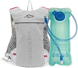 SPOUYI Hydration Pack Backpack,Upgrade Backpack for Hiking,Running Vest Climbing Lightweight Marathon Hydration Water Backpack with Water Bladder 2L,Grey