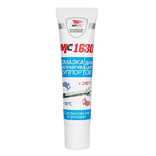 MC-1630 Brake Grease for Caliper Guide Pins Including Caliper Rubber Parts. Grease Working Temperature -50 up to +200 C °