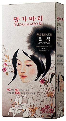 Medicinal Herb Hair Color (No Ammonia & No PPD) (Black)