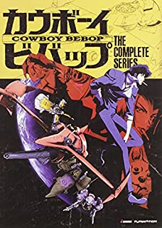 Cowboy Bebop - The Complete Series