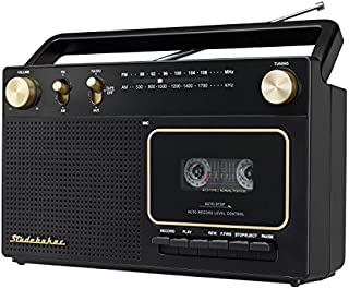 Studebaker Portable Retro Home Audio Stereo AM/FM Radio & Cassette Player/Recorder with Aux Input Jack & Built in Speakers (Gold)