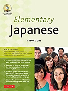 Elementary Japanese Volume One: This Beginner Japanese Language Textbook Expertly Teaches Kanji, Hiragana, Katakana, Speaking & Listening