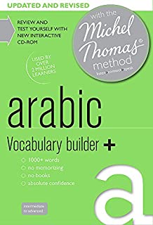 Arabic Vocabulary Builder+: with the Michel Thomas Method