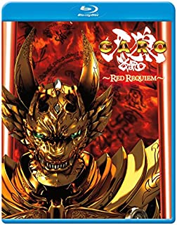 Garo: Red Requiem [Blu-ray]