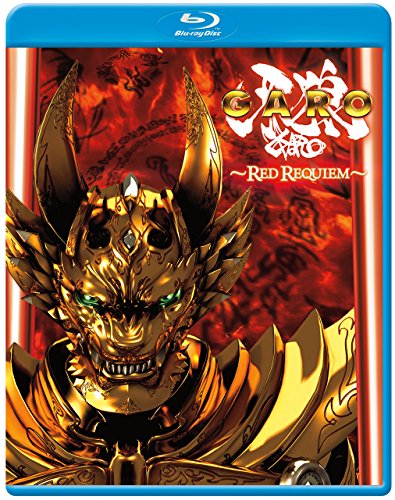 Garo: Red Requiem [Blu-ray]